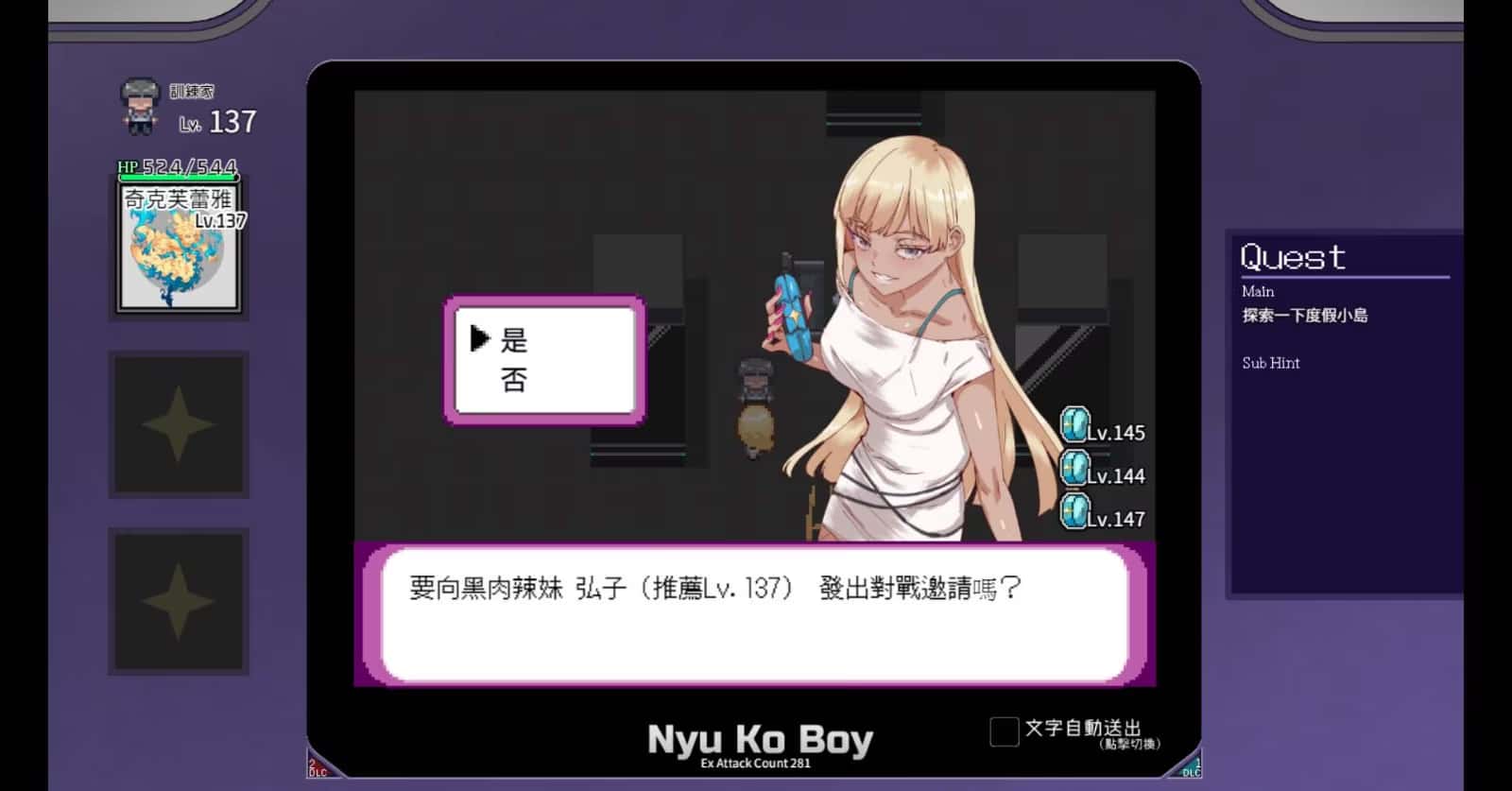 视觉数据6