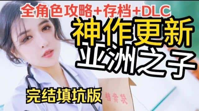 游戏画面4