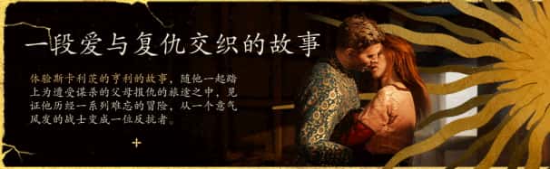 游戏画面2
