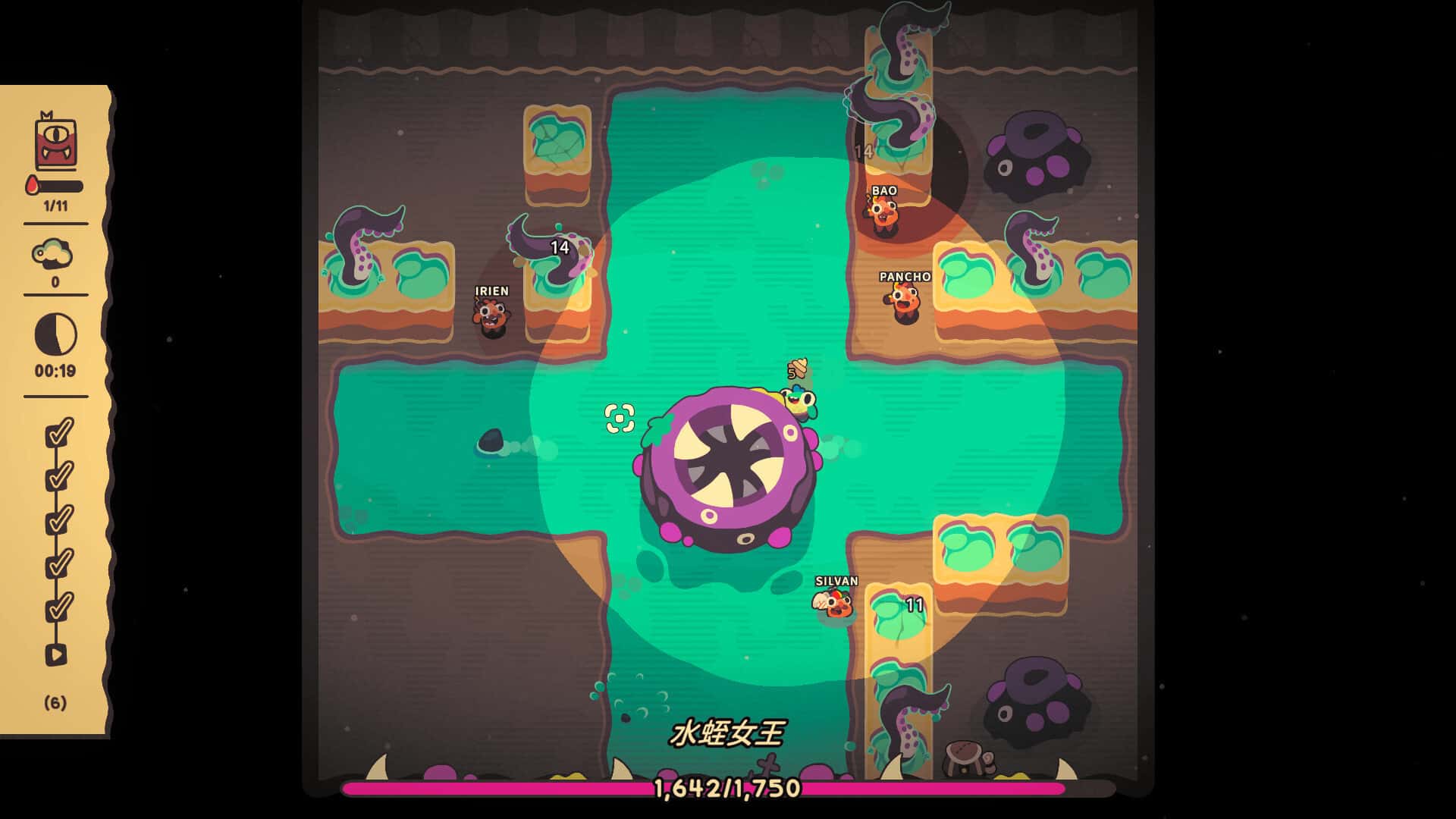 游戏截图6