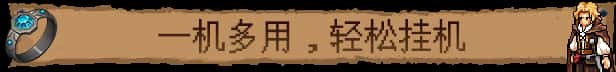 游戏截图6